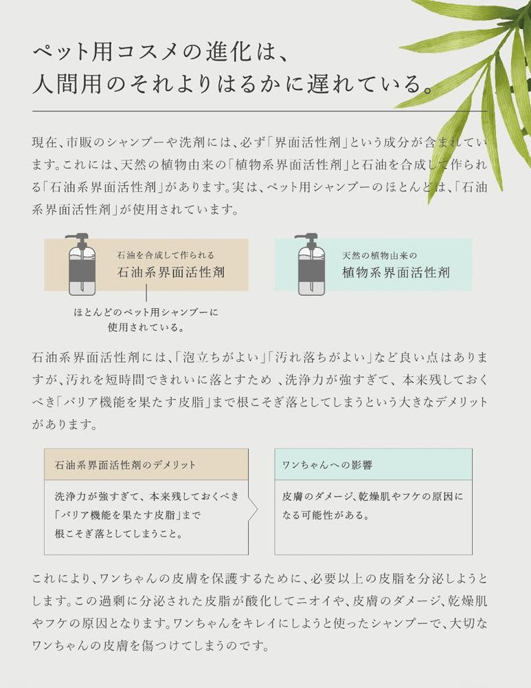 【ORAGANICA】シャンプー・コンディショナー
