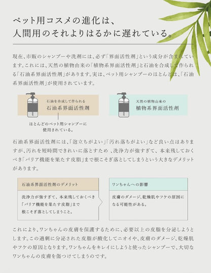 【ORAGANICA】シャンプー・コンディショナー